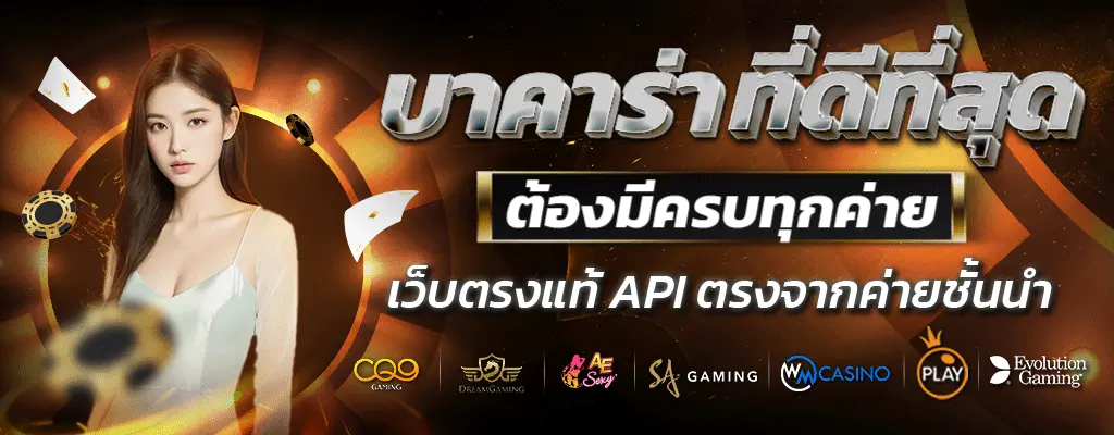 ultrabet 88