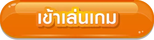 ultrabet88 เข้าสู่ระบบ