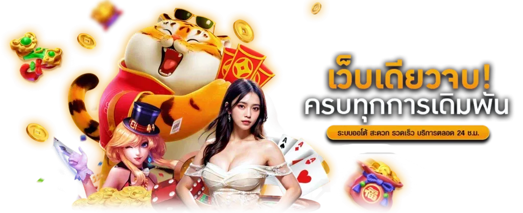 ultrabet88