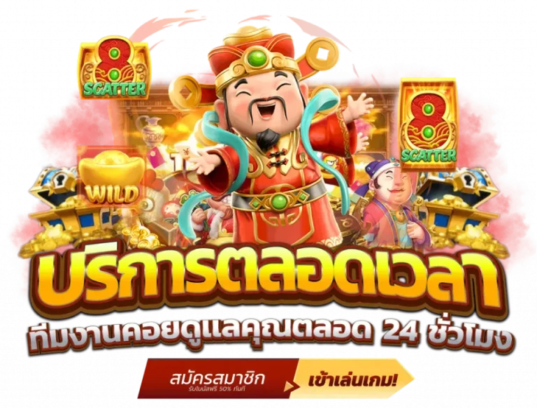 ultra bet88 slot
